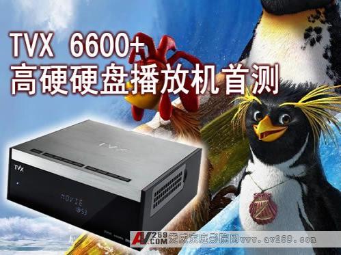 ӲPřC(j)TVX6600+uy