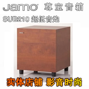 尊寶SUB210低音炮