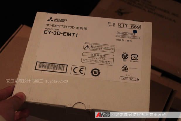 三菱HC9000D投影機(jī)用發(fā)射器