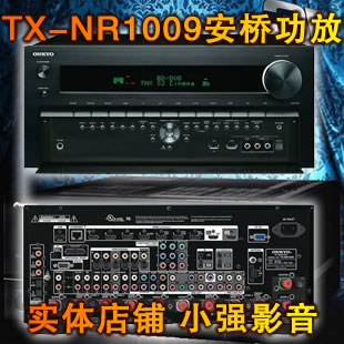 TX-NA1009 9.2聲道環(huán)繞家庭網(wǎng)絡(luò)影音擴(kuò)音機(jī)
