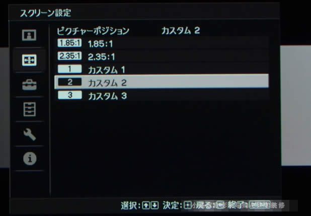 索尼VW1000菜單