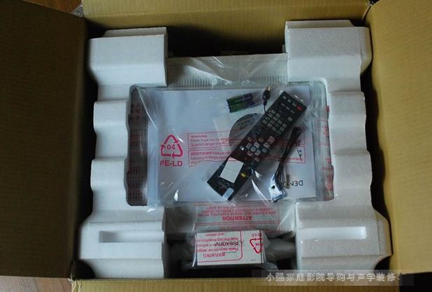 天龍功放3313開箱