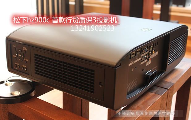 松下3D投影機(jī) 松下PT-HZ900C