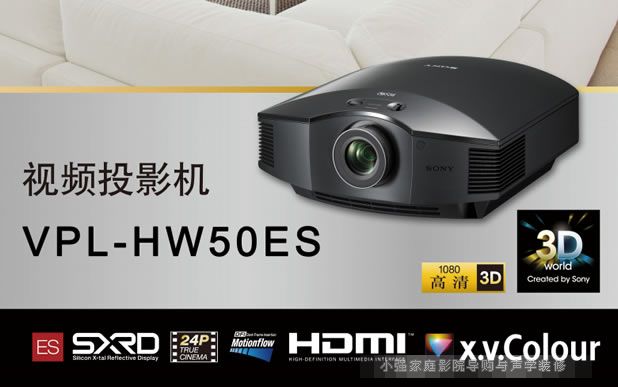 3DͶӰC(j)HW50ESu 挍(chung)׌@
