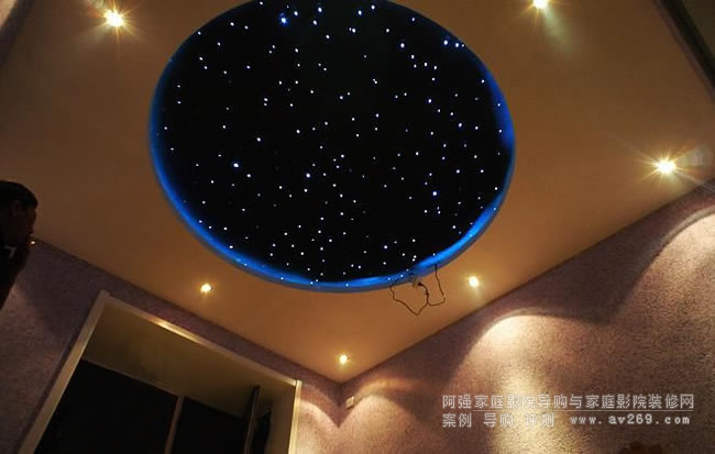 別墅影院星光頂