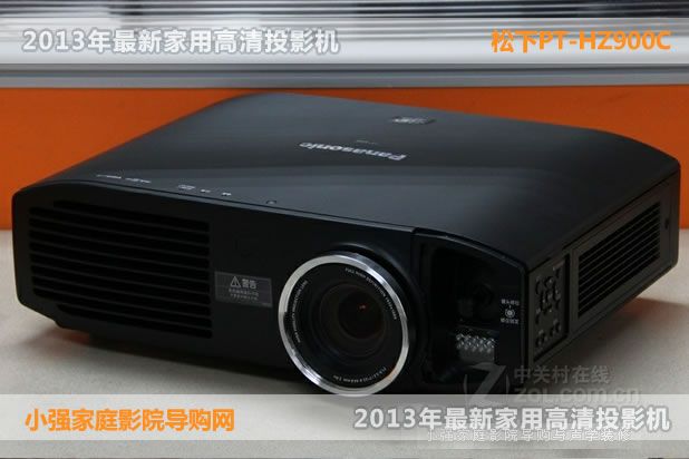 松下HZ900C投影機(jī)