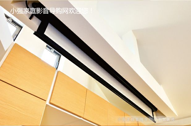 客廳里的電動幕布
