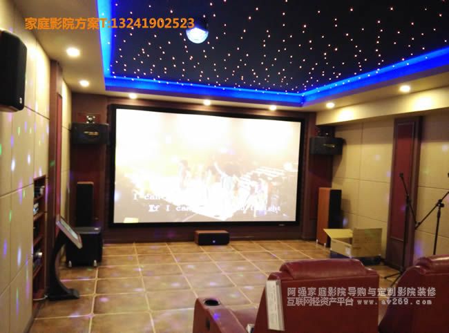 中海九號公館別墅影院