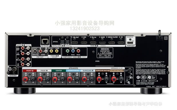 天龍功放 AVR-X2000