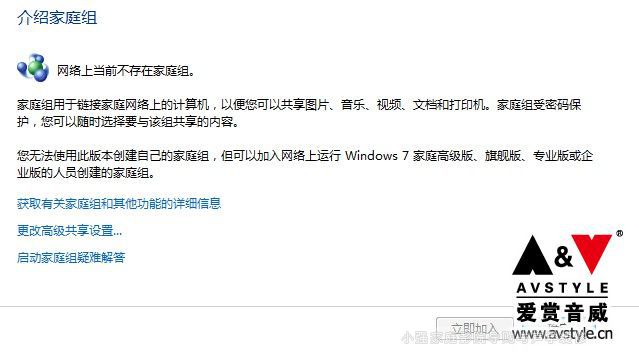 QQ截圖20130205115625.jpg
