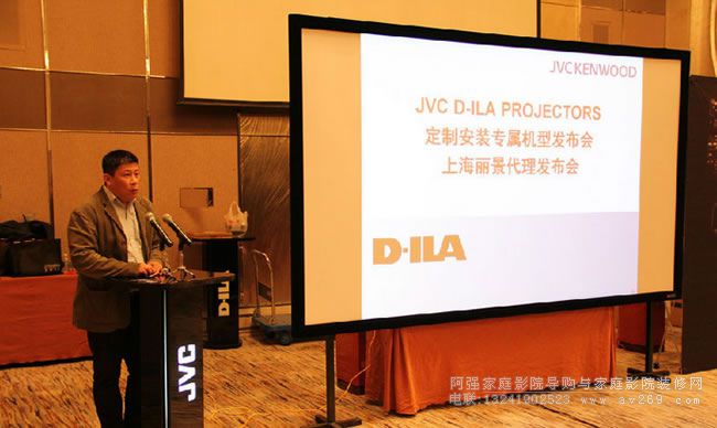 JVC投影機XC6880RB發(fā)布會