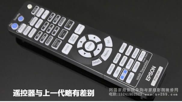 愛普生投影機遙控器