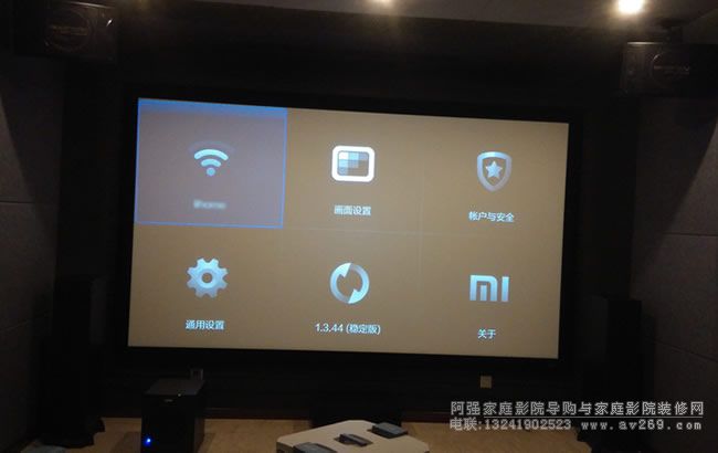 小米盒子連接Wifi網(wǎng)絡(luò)