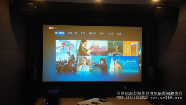 小米盒子顯示界面