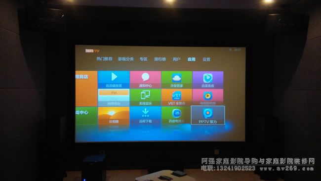 小米盒子界面