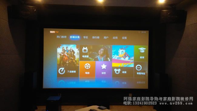 小米盒子界面