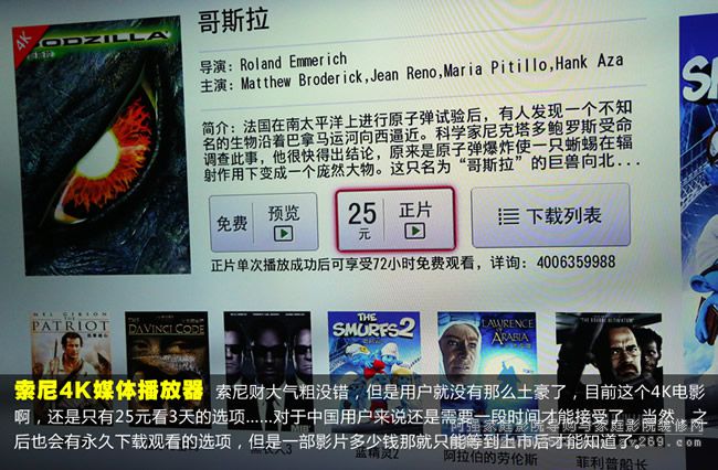4K高清片源下載