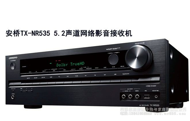 安橋NR535功放