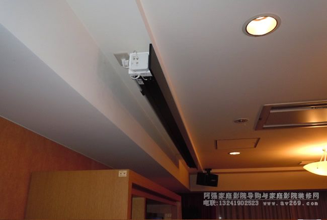 OS電動幕布