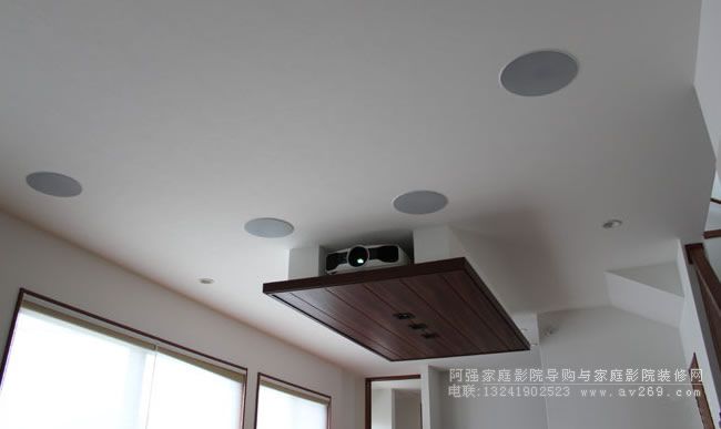 吸頂?shù)沫h(huán)繞音箱和嵌入式的投影機(jī)安裝方法