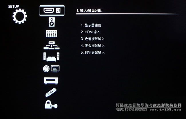 安橋功放636菜單