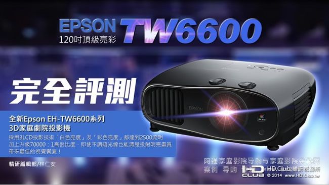 TW6600 3DͶӰC(j)