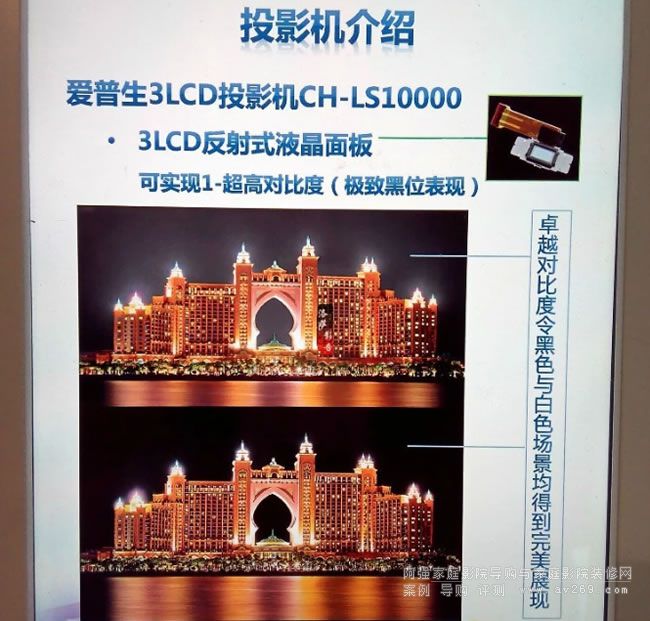 愛(ài)普生LS10000獨(dú)有技術(shù)
