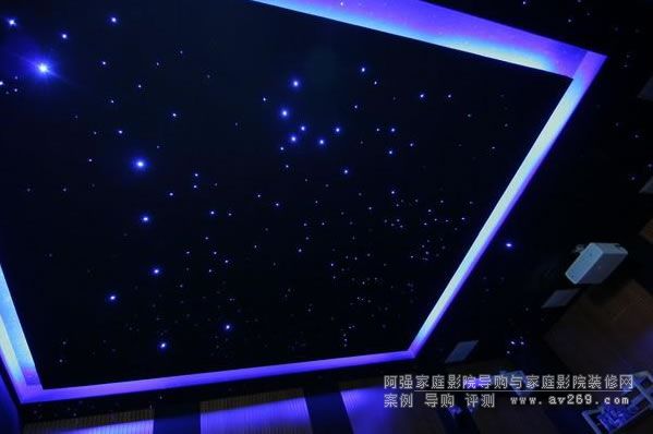 帶星座的星空頂影音室