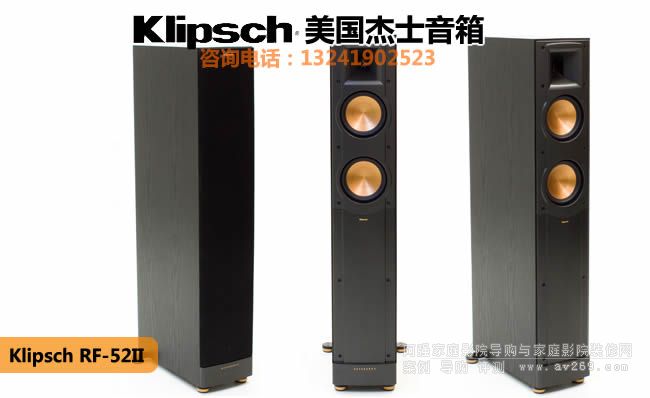 杰士RF52II落地音箱