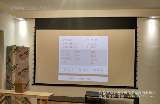 JK M3-F1 300s電動(dòng)拉線幕布