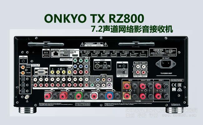 安橋RZ800 安橋功放