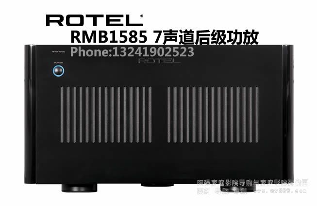 ROTEL(j)RMB1585