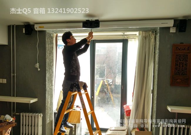 美視幕布前面的杰士音箱吊頂安裝