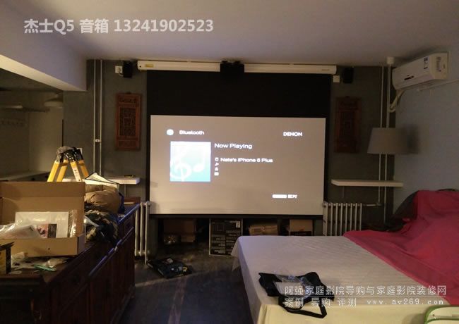 音箱和幕布安裝好后的效果