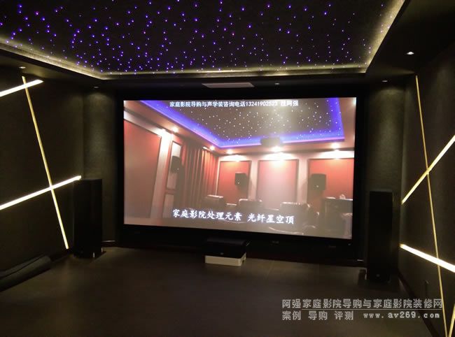 微影院房間尺寸