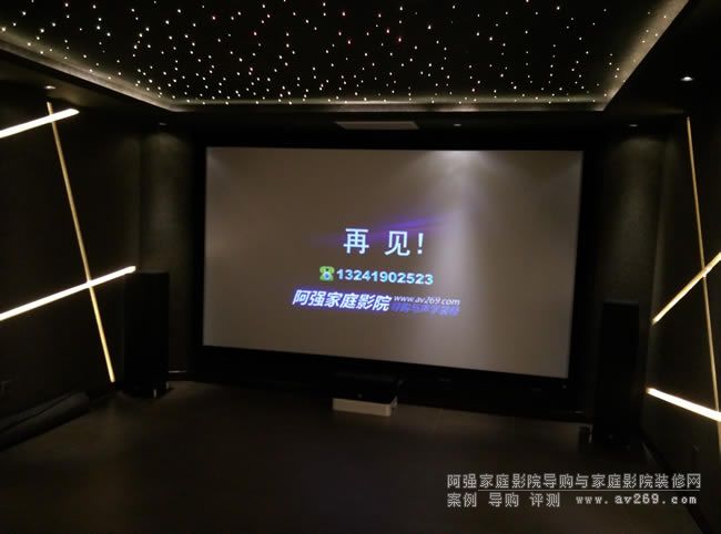 北京家庭影院裝修設(shè)計(jì)