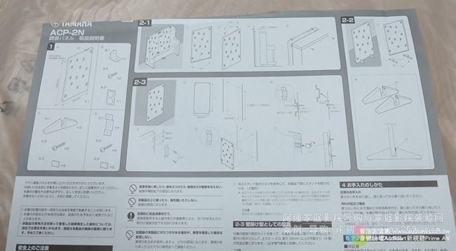 ACP-2安裝說(shuō)明