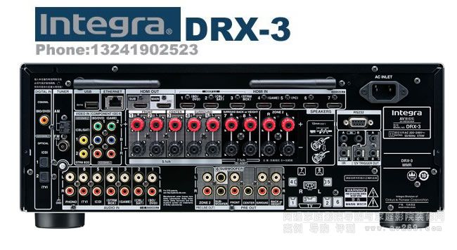 Integra DRX3 英橋功放