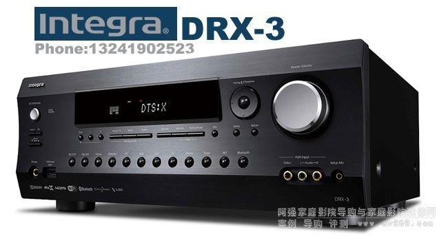 Integra DRX3