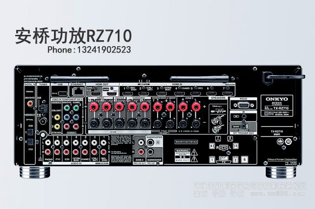 安橋功放TX-RZ710