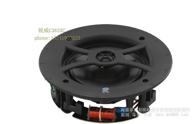 銳威C363XC