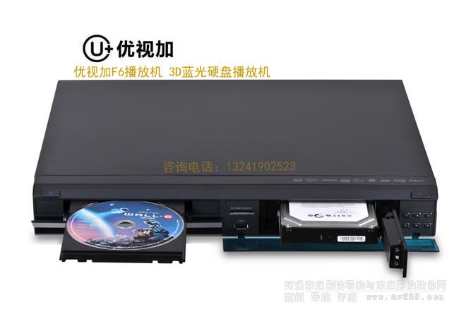 優(yōu)視加F6播放機 3D藍光硬盤播放機