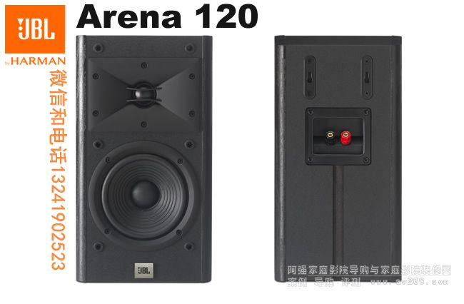 JBL Arena120 JBL音箱JBL環(huán)繞壁掛音箱