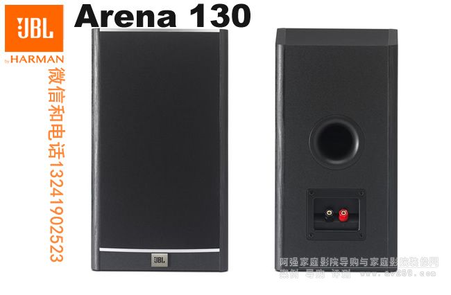 JBL Arena130 JBL書(shū)架音箱 JBL音箱
