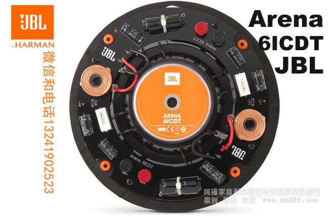JBL Arena 6ICDT JBL嵌入式音箱 JBL音箱