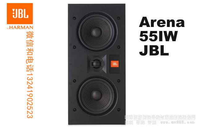 Arena 55IW JBL定制音箱 JBL音箱55IW