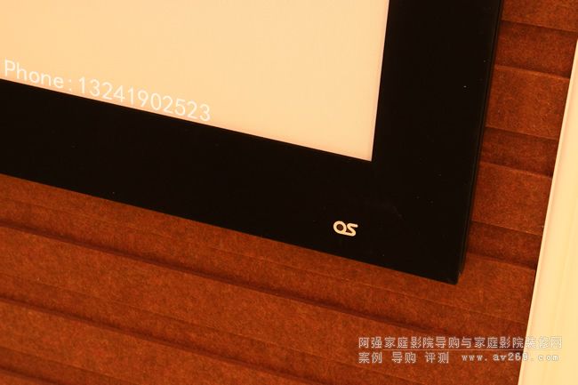 OS框架幕布