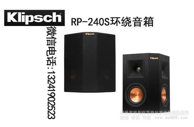 杰士RP240S環(huán)繞音箱