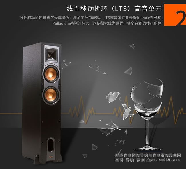 杰士落地音箱