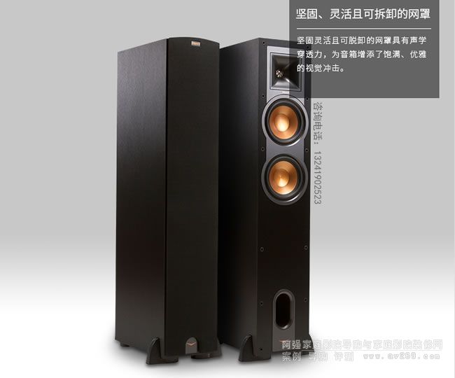 杰士落地音箱